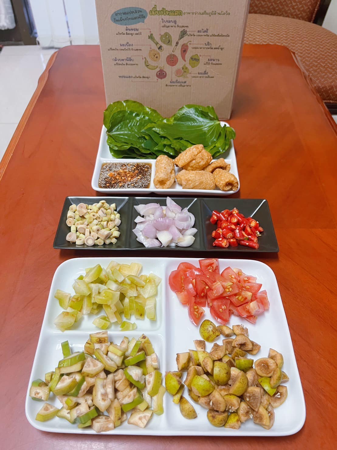 เมี่ยงตาสวดไทแสก